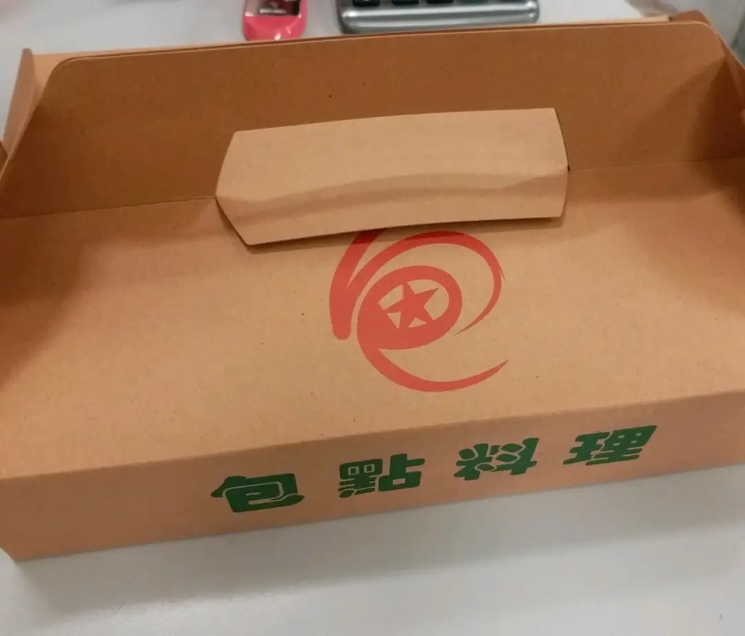 包點料理 photo 7