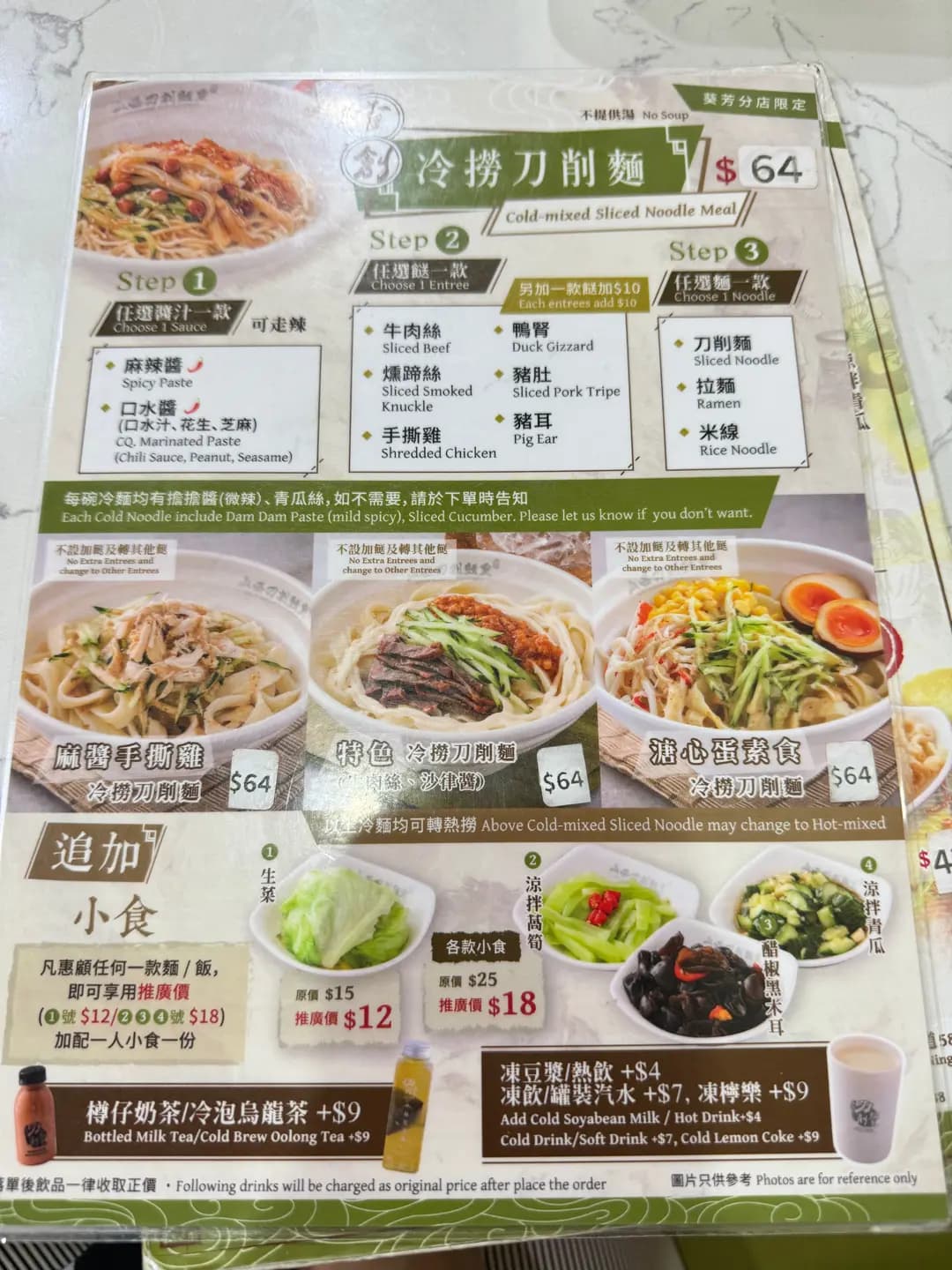 正宗山西刀削麵皇 photo 5