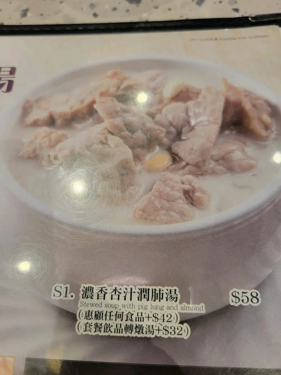 太興 (雅蘭中心) photo 2