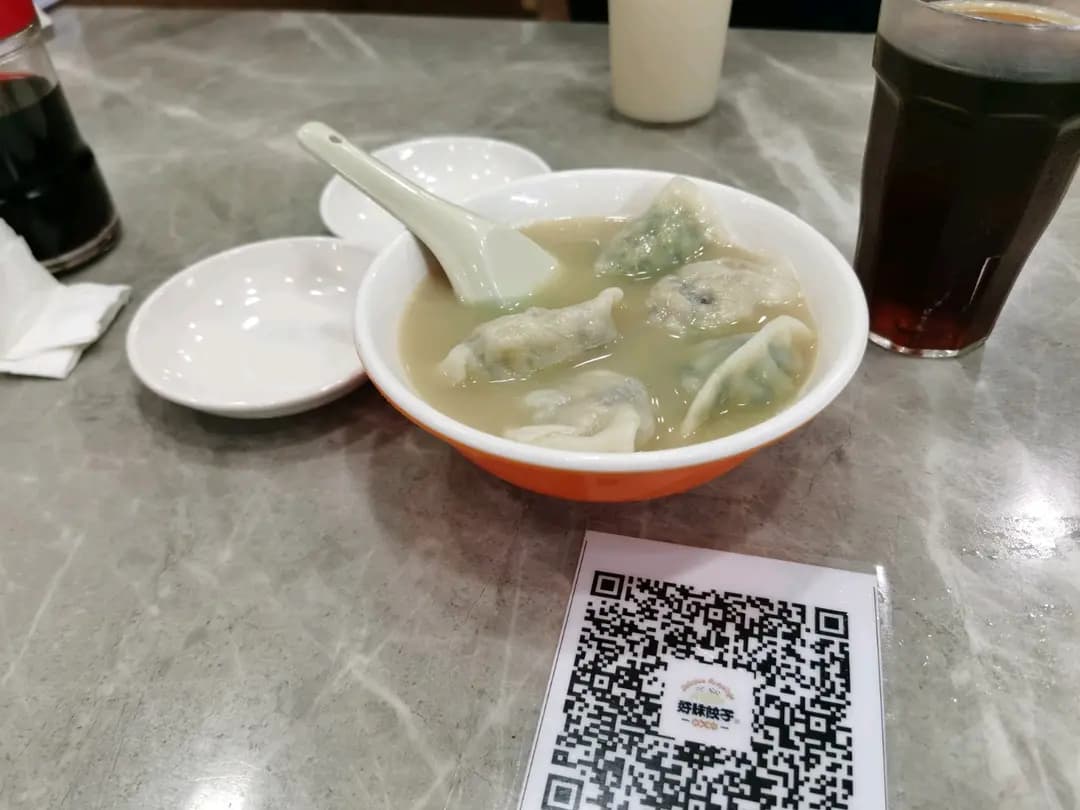 好味餃子店 photo 6