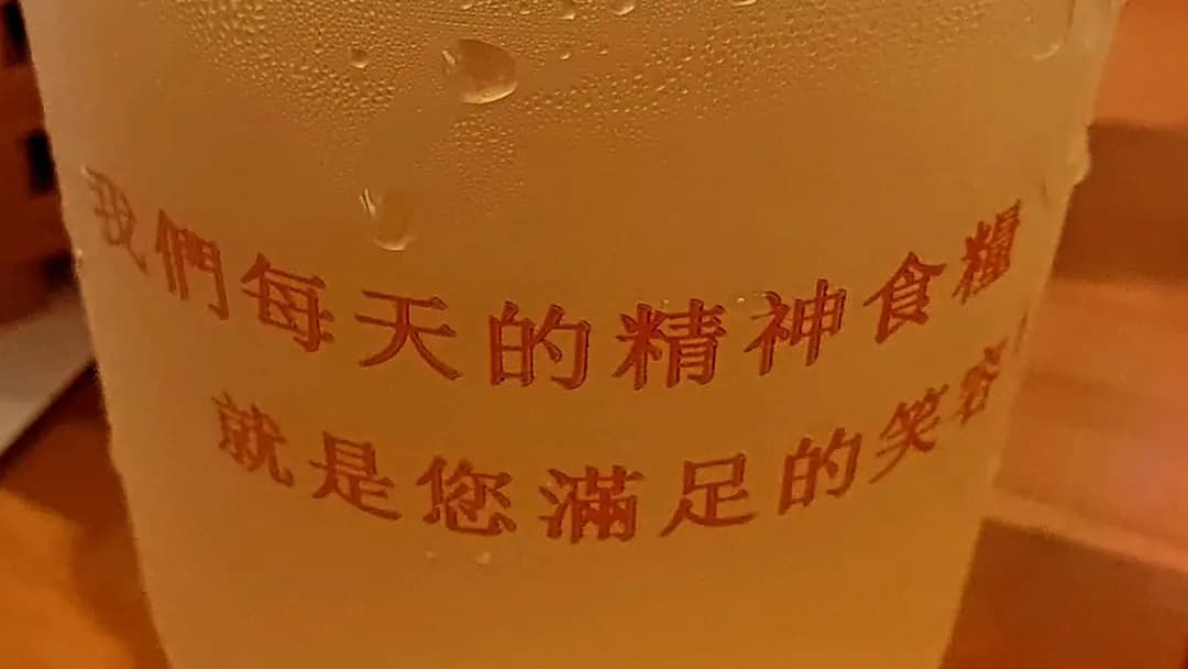 十三姨 (雲龍商業大廈) photo 1