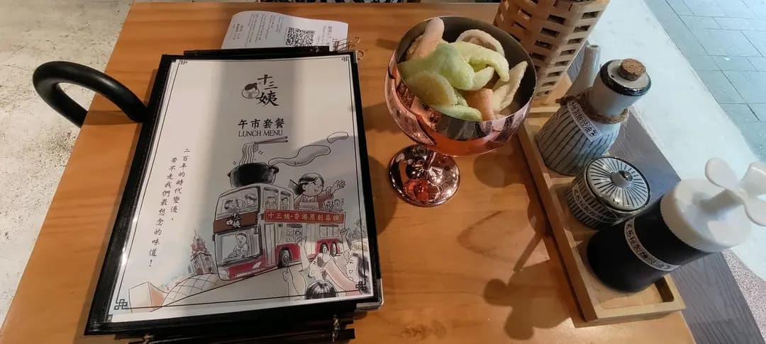 十三姨 (雲龍商業大廈) photo 8