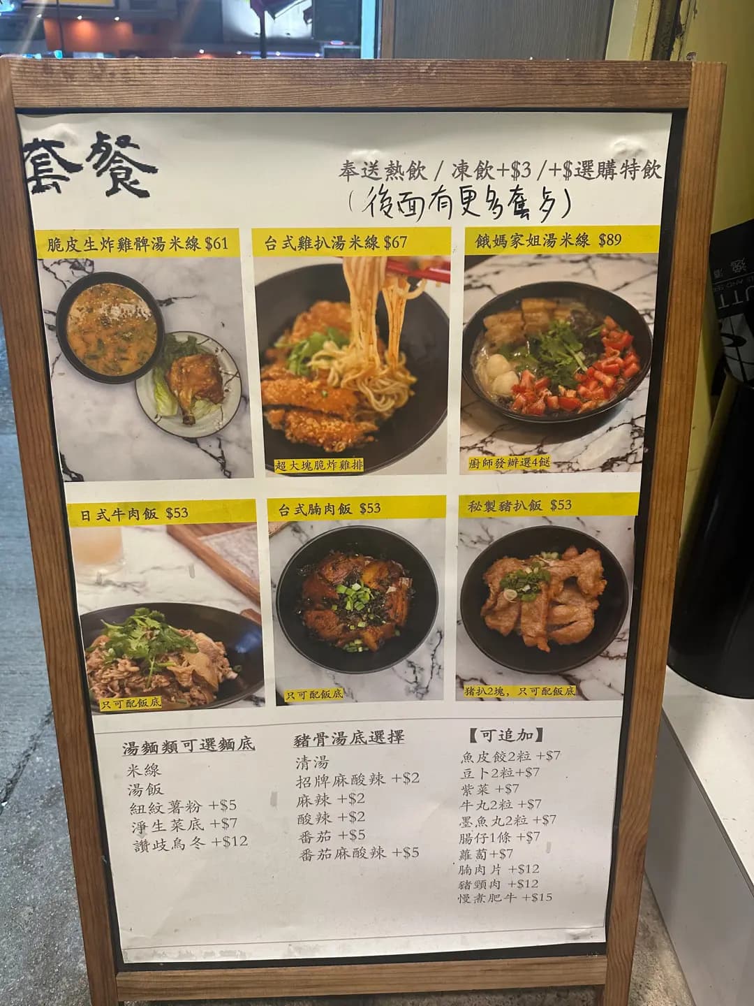 米線伝 photo 1