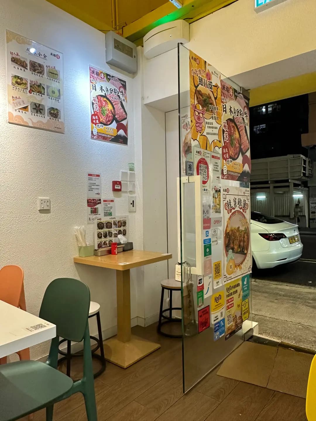 米線伝 photo 2