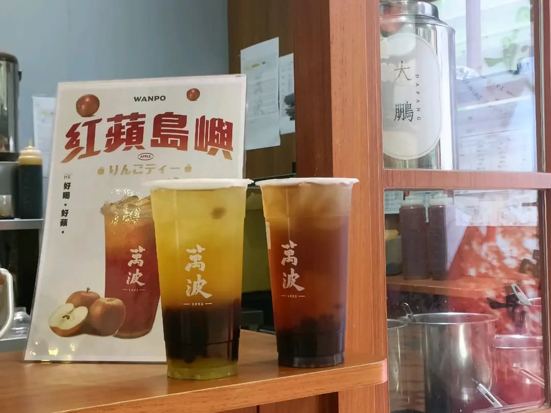 萬波 (荃興徑) photo 3