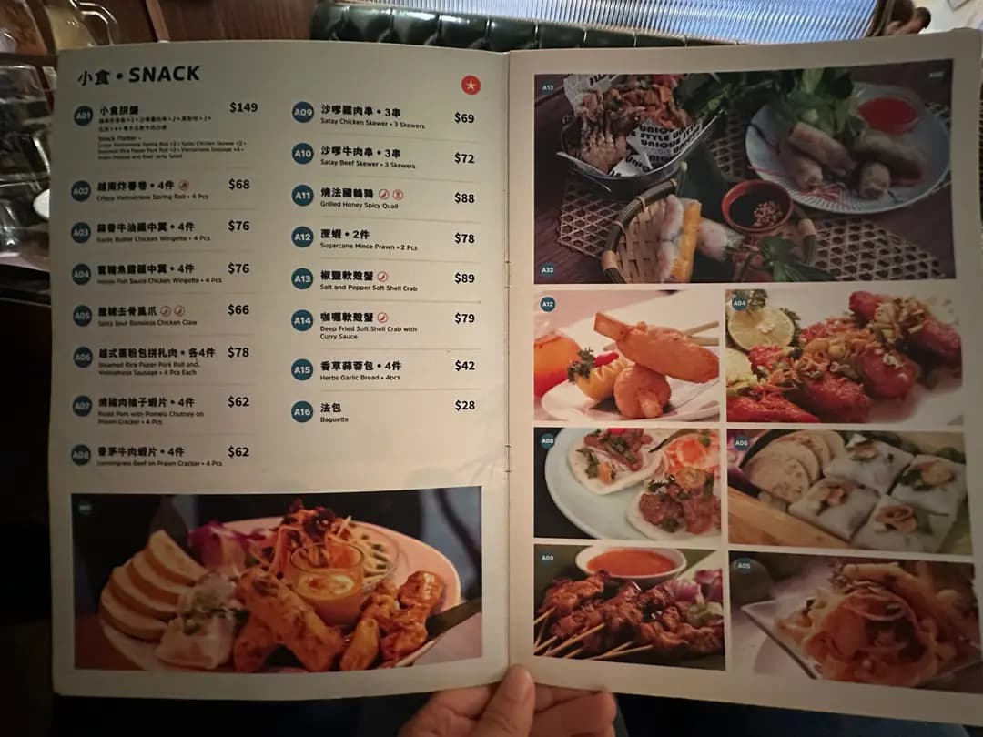 火車頭越南餐室 (浣紗街) photo 3