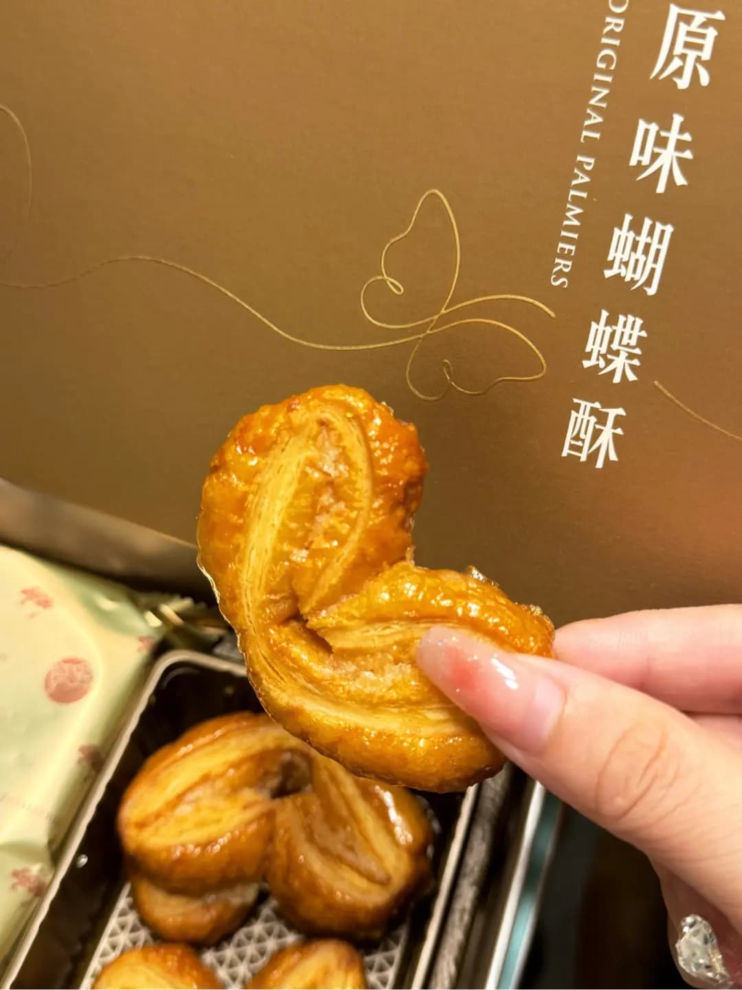 皇玥 photo 7