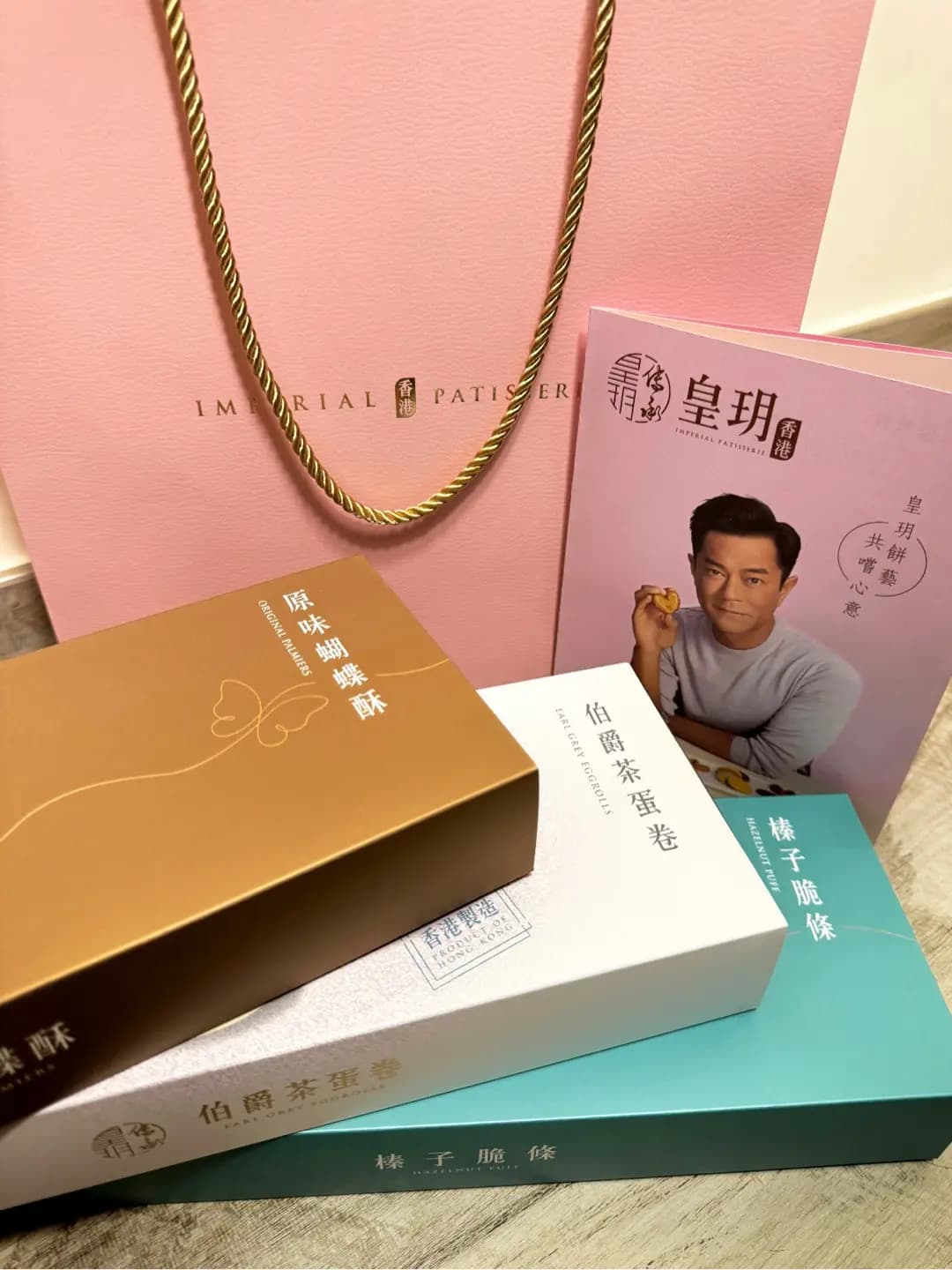 皇玥 photo 5
