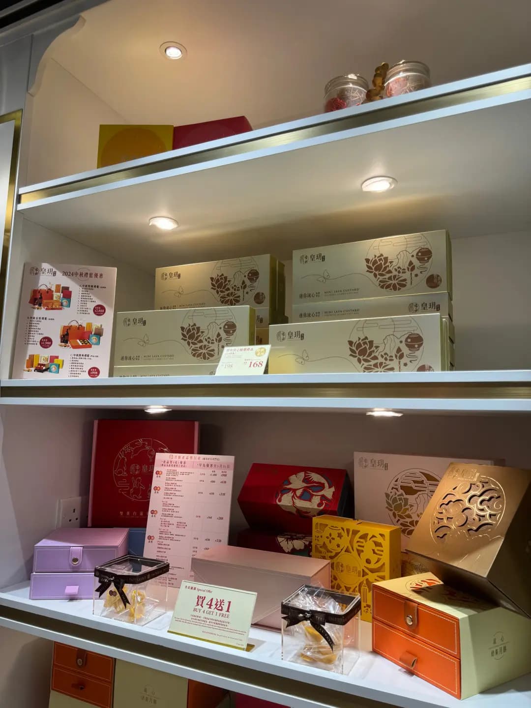 皇玥 photo 2