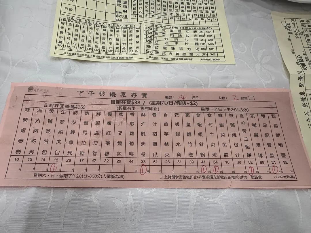 梨木樹酒家 photo 1