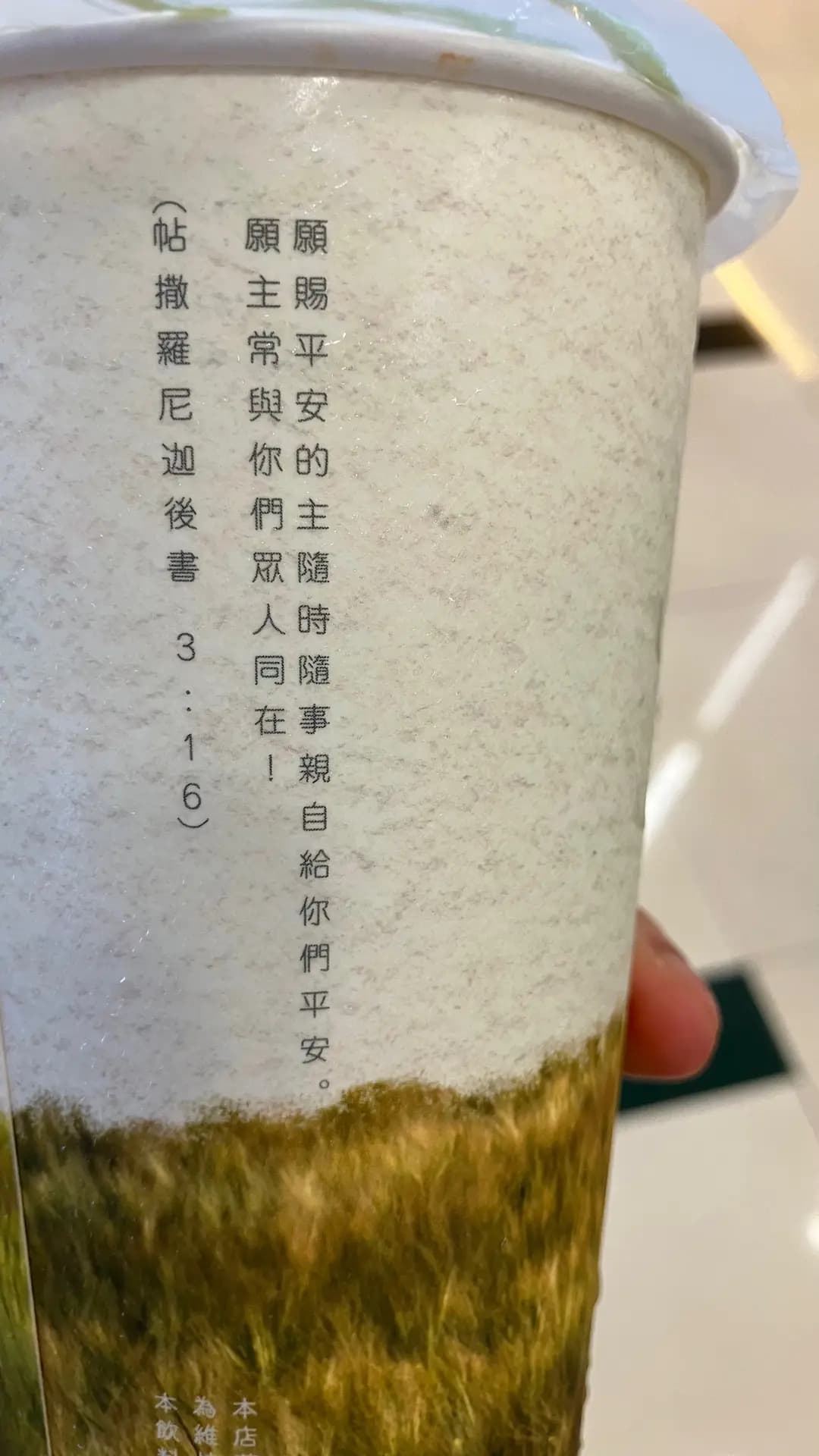 賞茶 (康怡廣場北座) photo 7