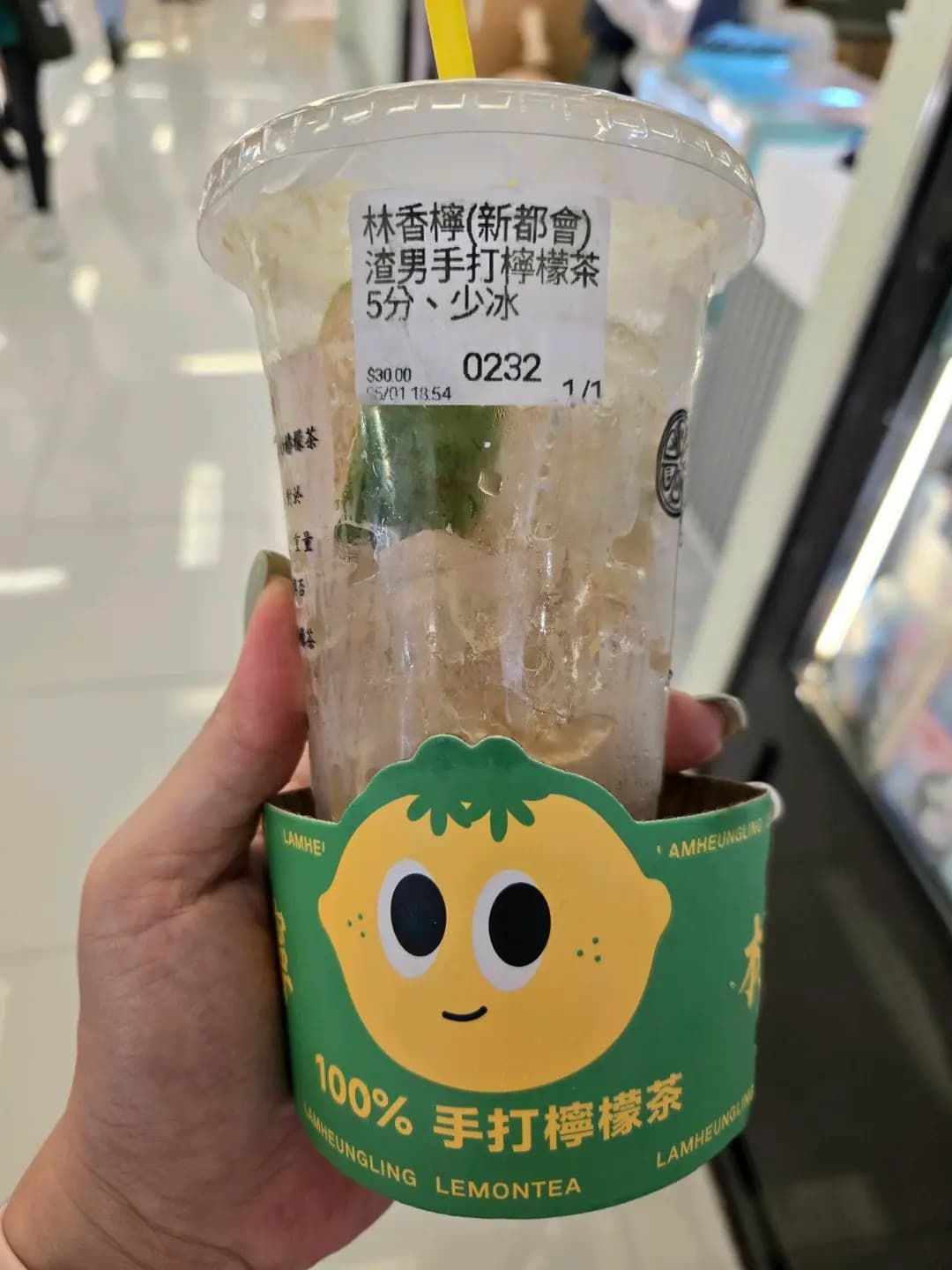 林香檸手打檸檬茶 (新都會廣場) photo 1