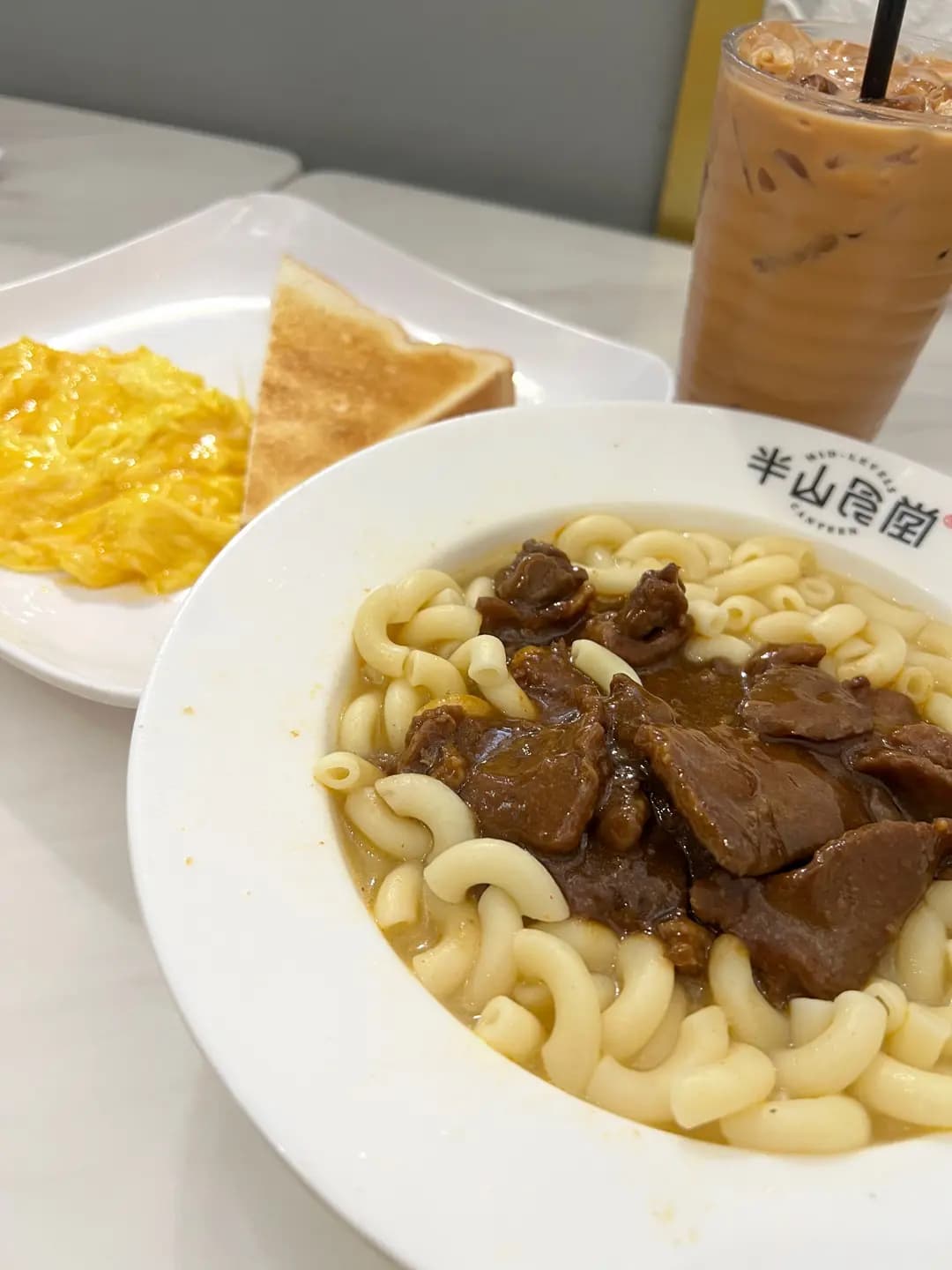 半山食堂 photo 1