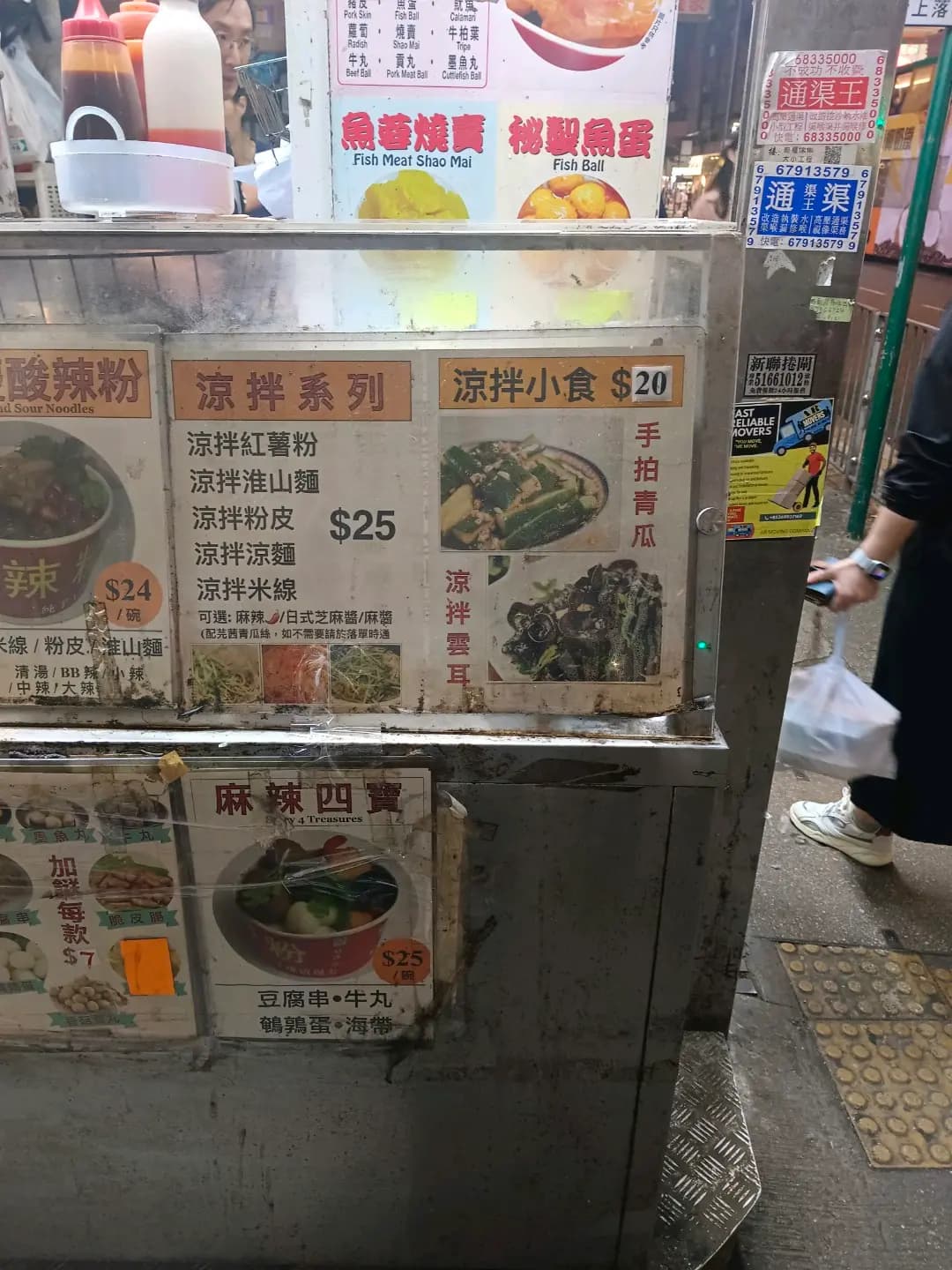辣嗎?美食 photo 2