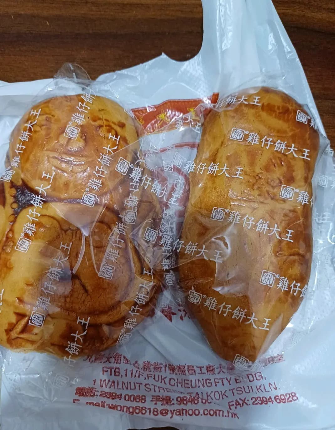 雞仔餅大皇 photo 1