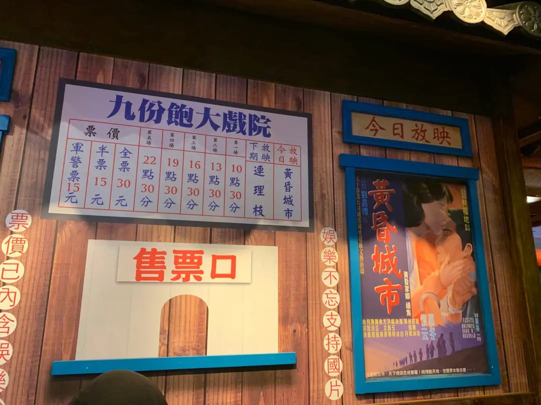 九份飽 (屯門時代廣場南翼) photo 5