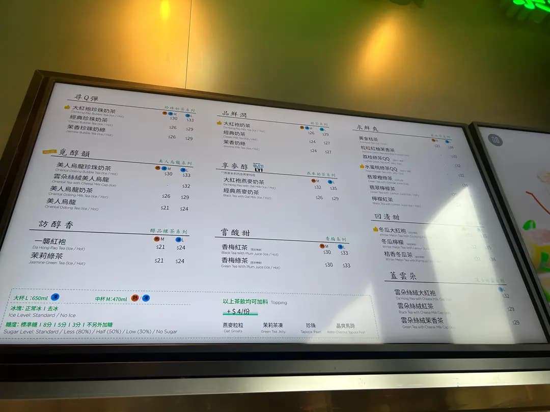 茶米茶 photo 4