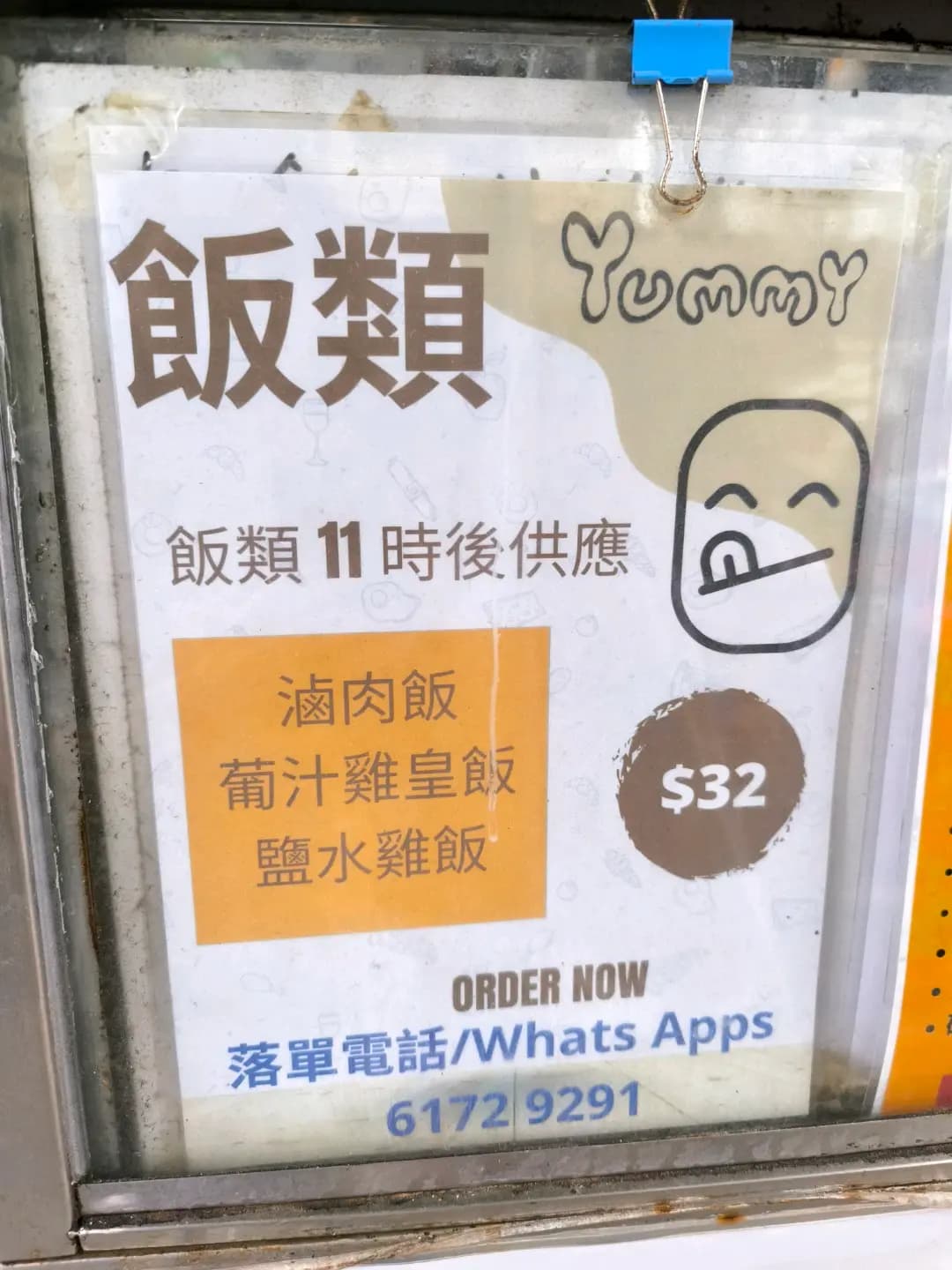 大小通吃 photo 7