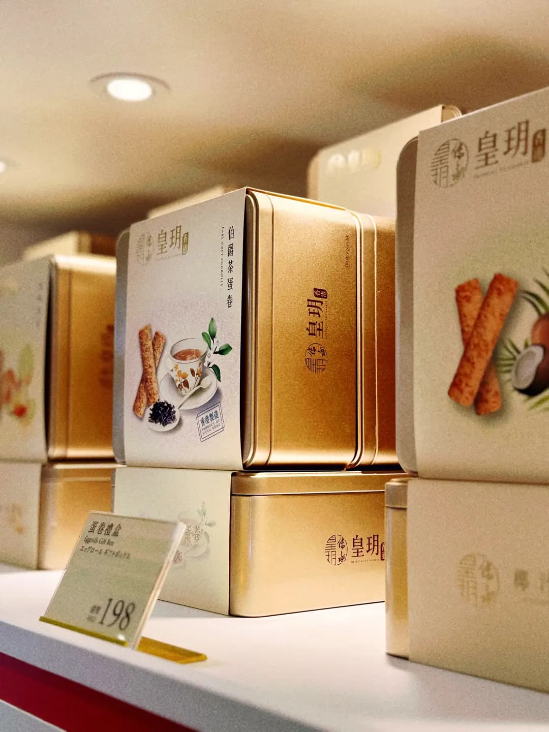 皇玥 photo 7