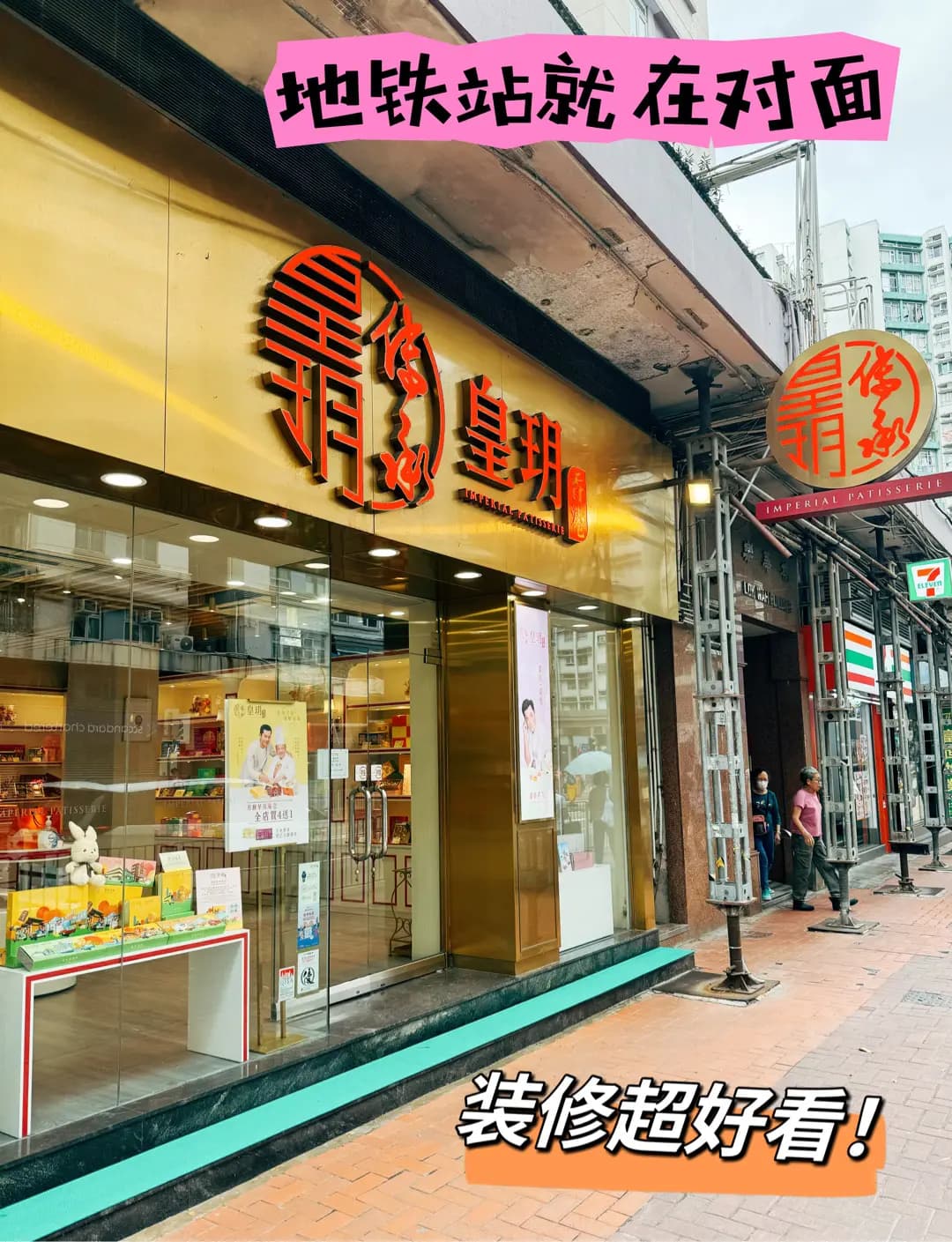 皇玥 photo 4