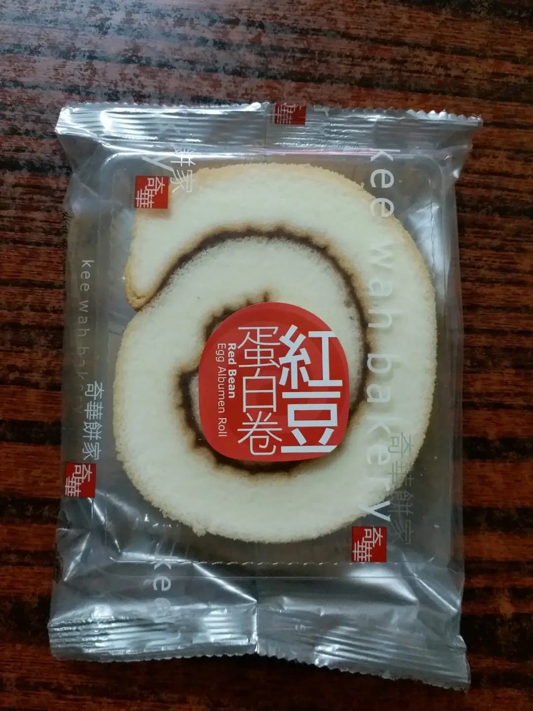 奇華餅家 (港鐵沙田站) photo 7