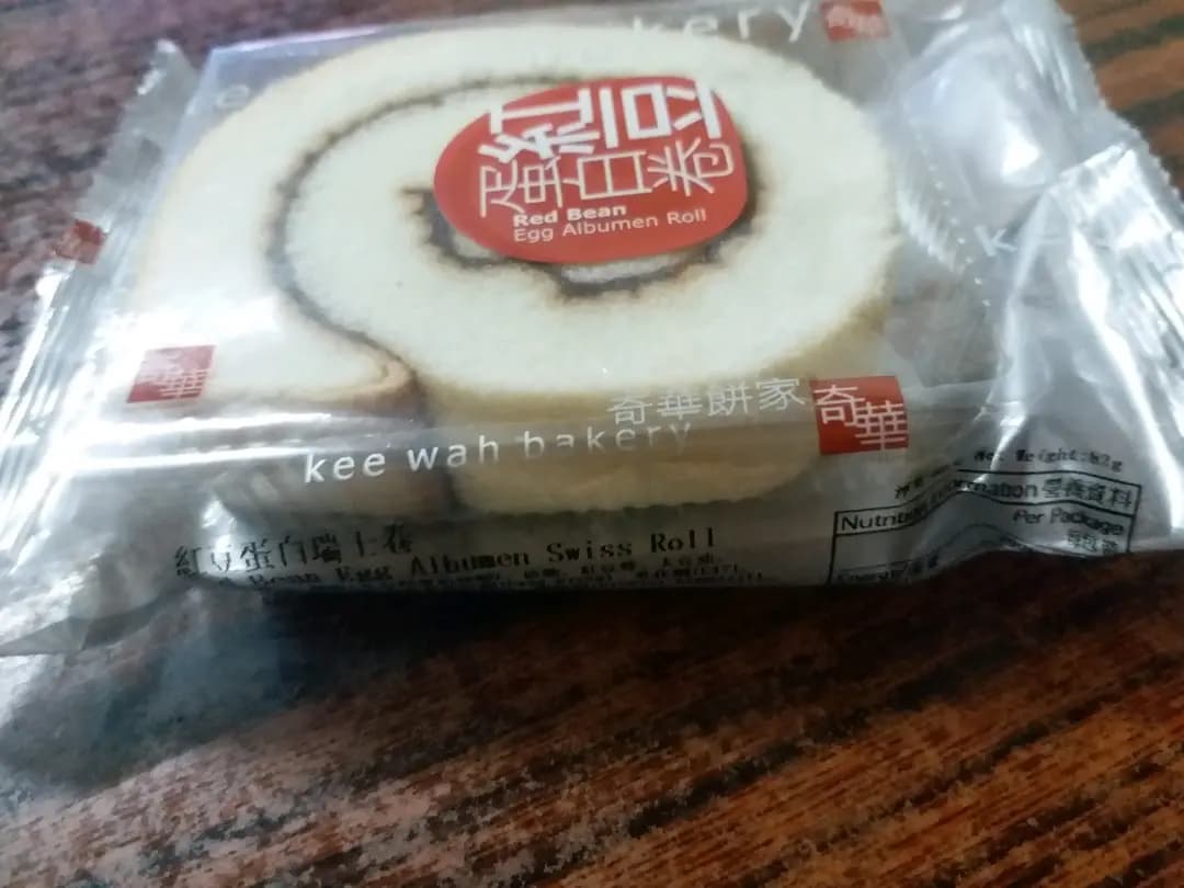 奇華餅家 (港鐵沙田站) photo 4