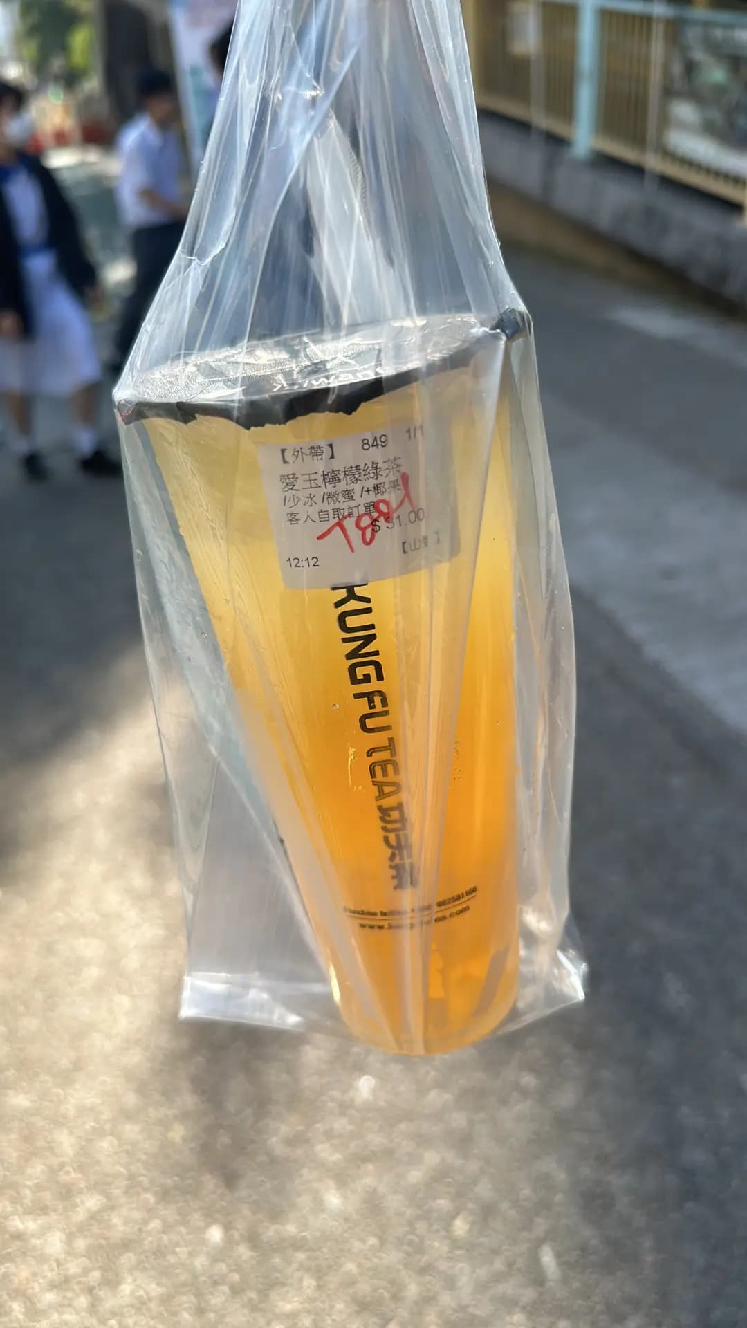 手作功夫茶 (山景商場) photo 3