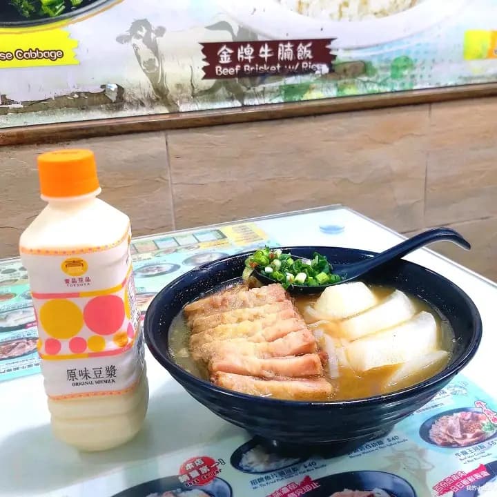 田記魚蛋牛腩專門店 (碧街) photo 8