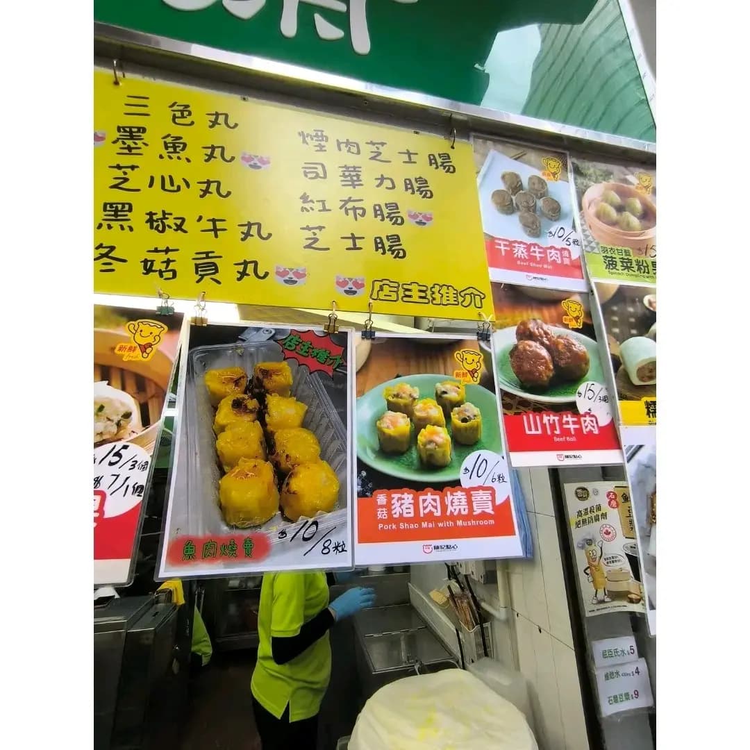素心齋 photo 7