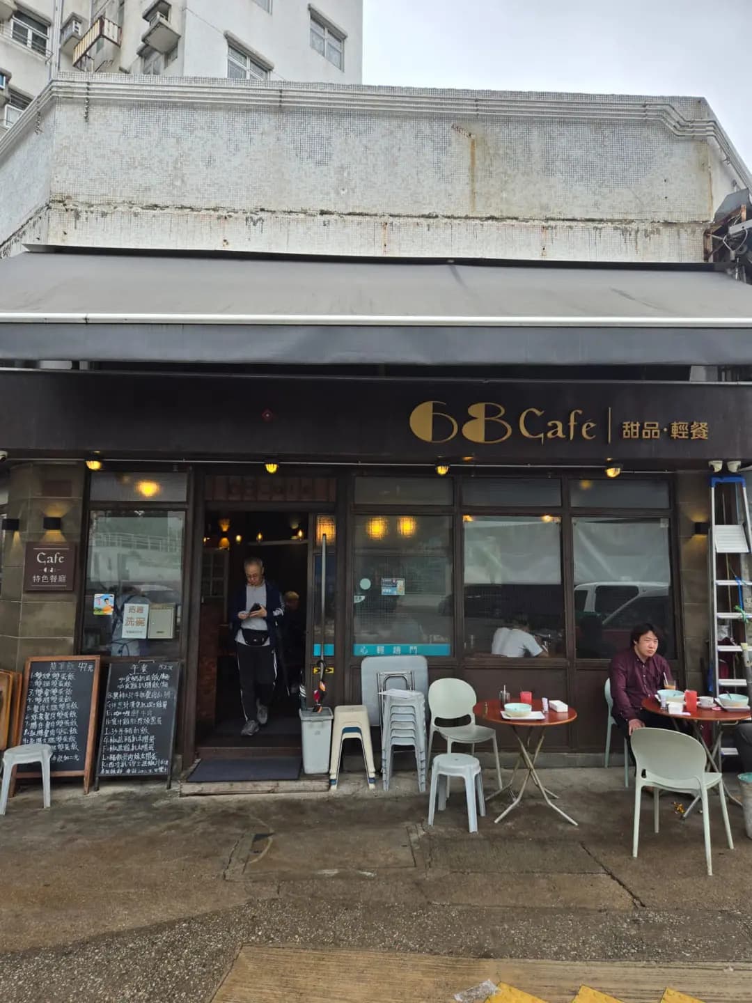 68 Cafe photo 2