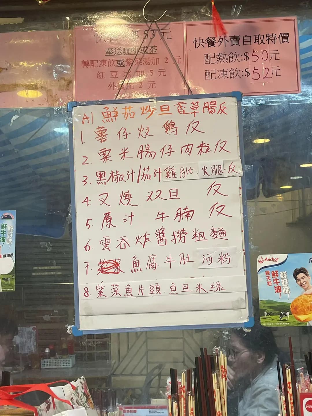 榮記粉麵 photo 7