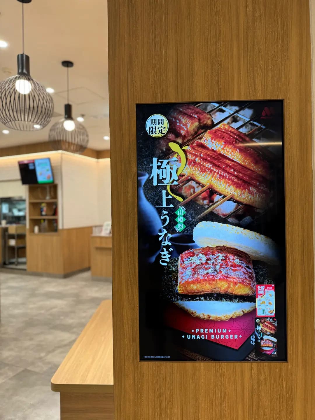 MOS Burger Express (港鐵香港站) photo 6