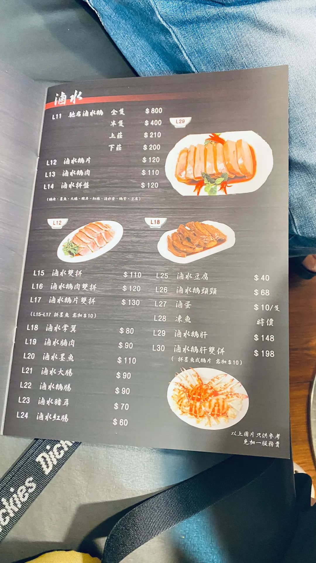 潮饗 photo 2