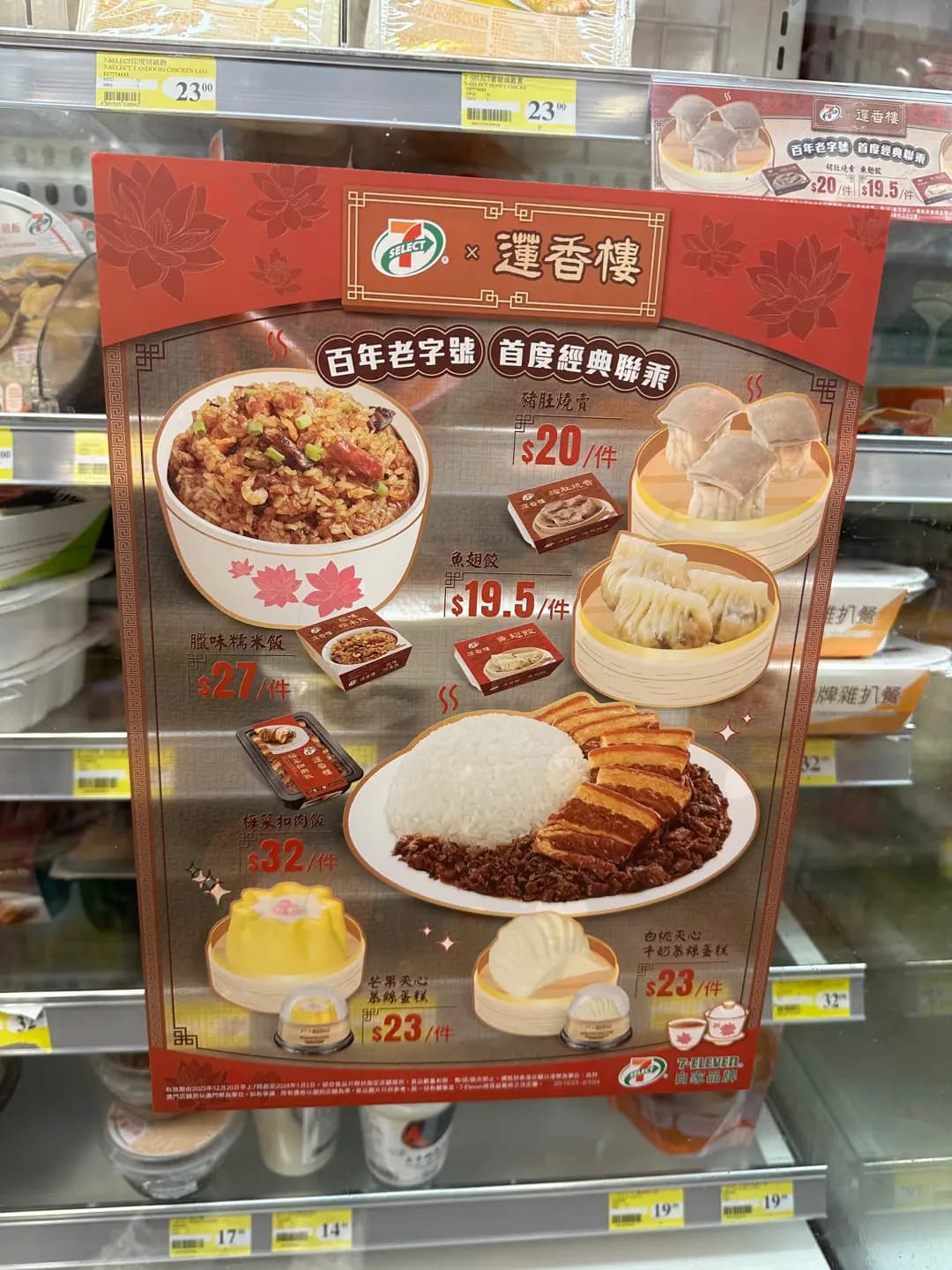 熱賣點 photo 2