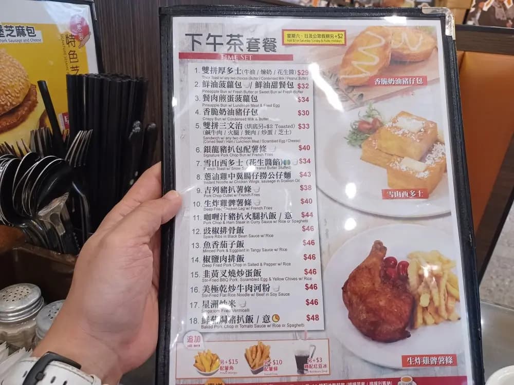 銀龍茶餐廳 photo 3