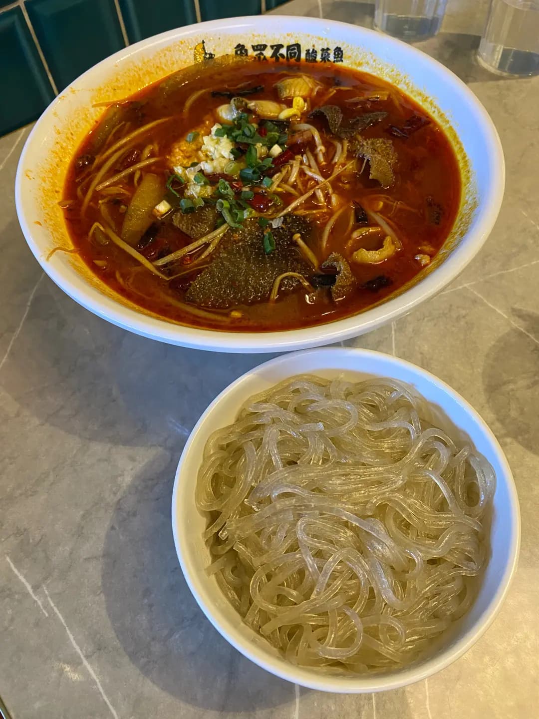 魚眾不同酸菜魚 (君譽峰) photo 6