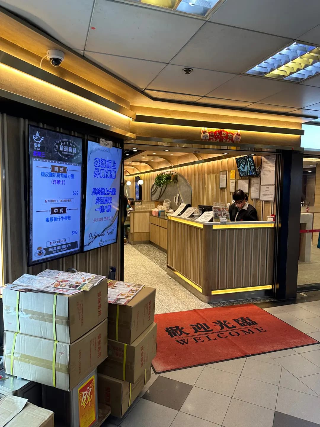 富華冰室 (葵涌廣場) photo 6