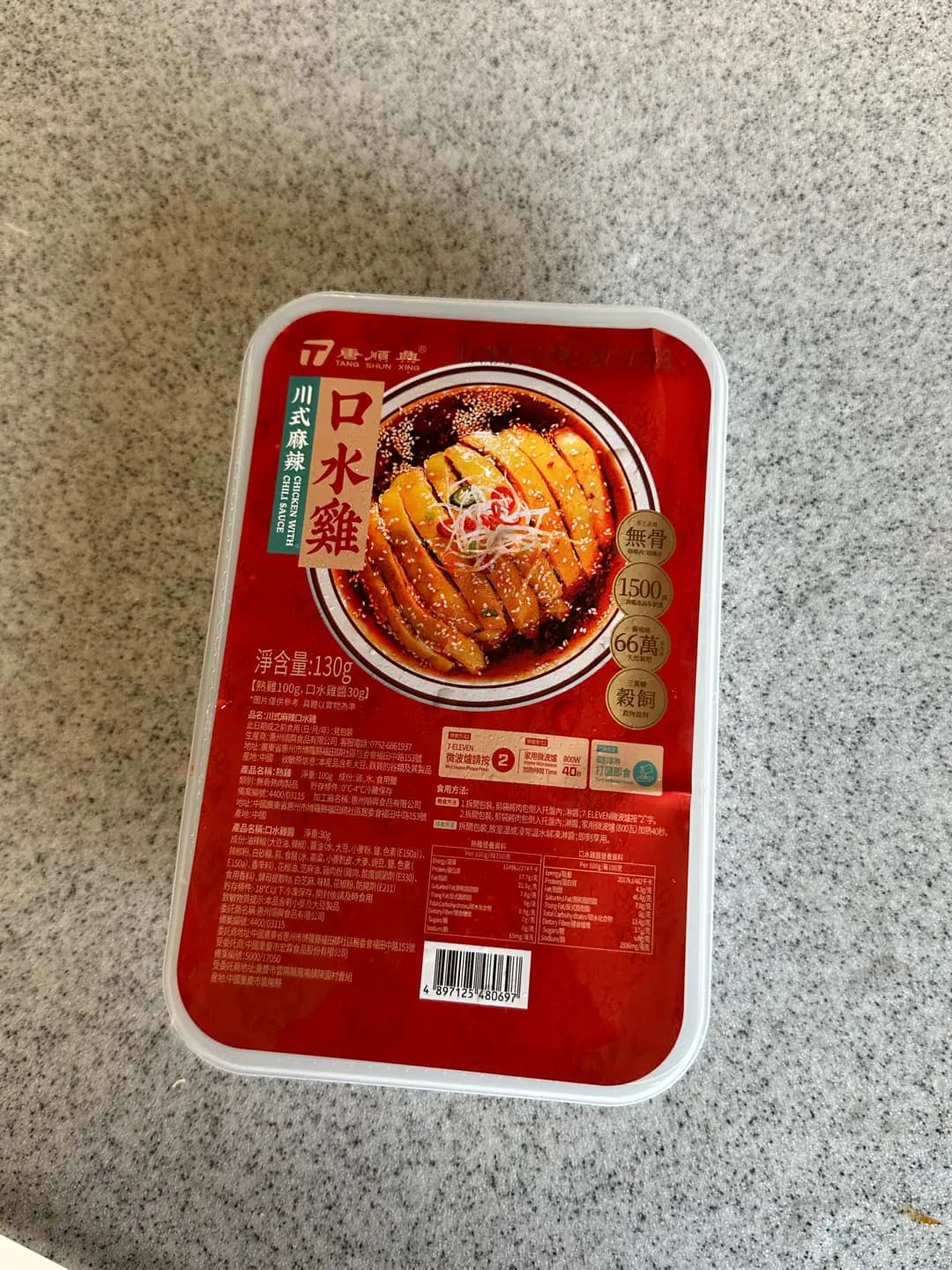 熱賣點 photo 1