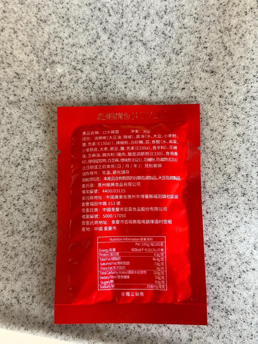 熱賣點 photo 3