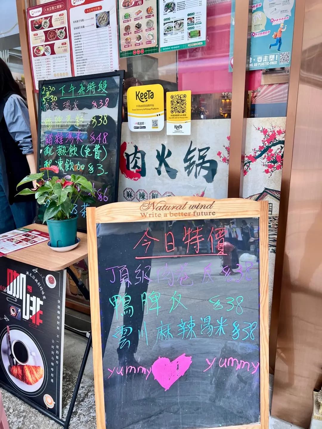隆江豬腳 photo 5