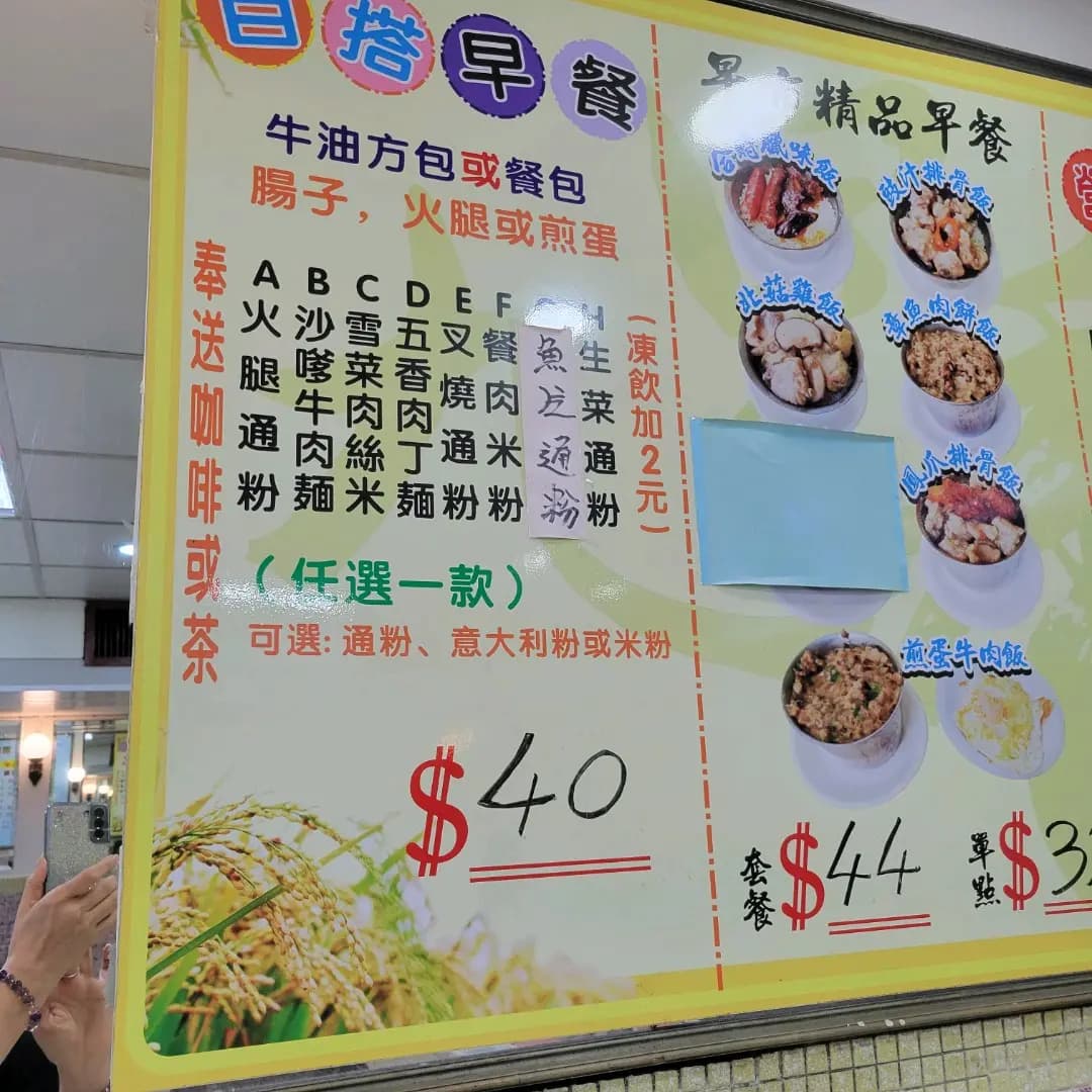 九里香茶餐廳 photo 8