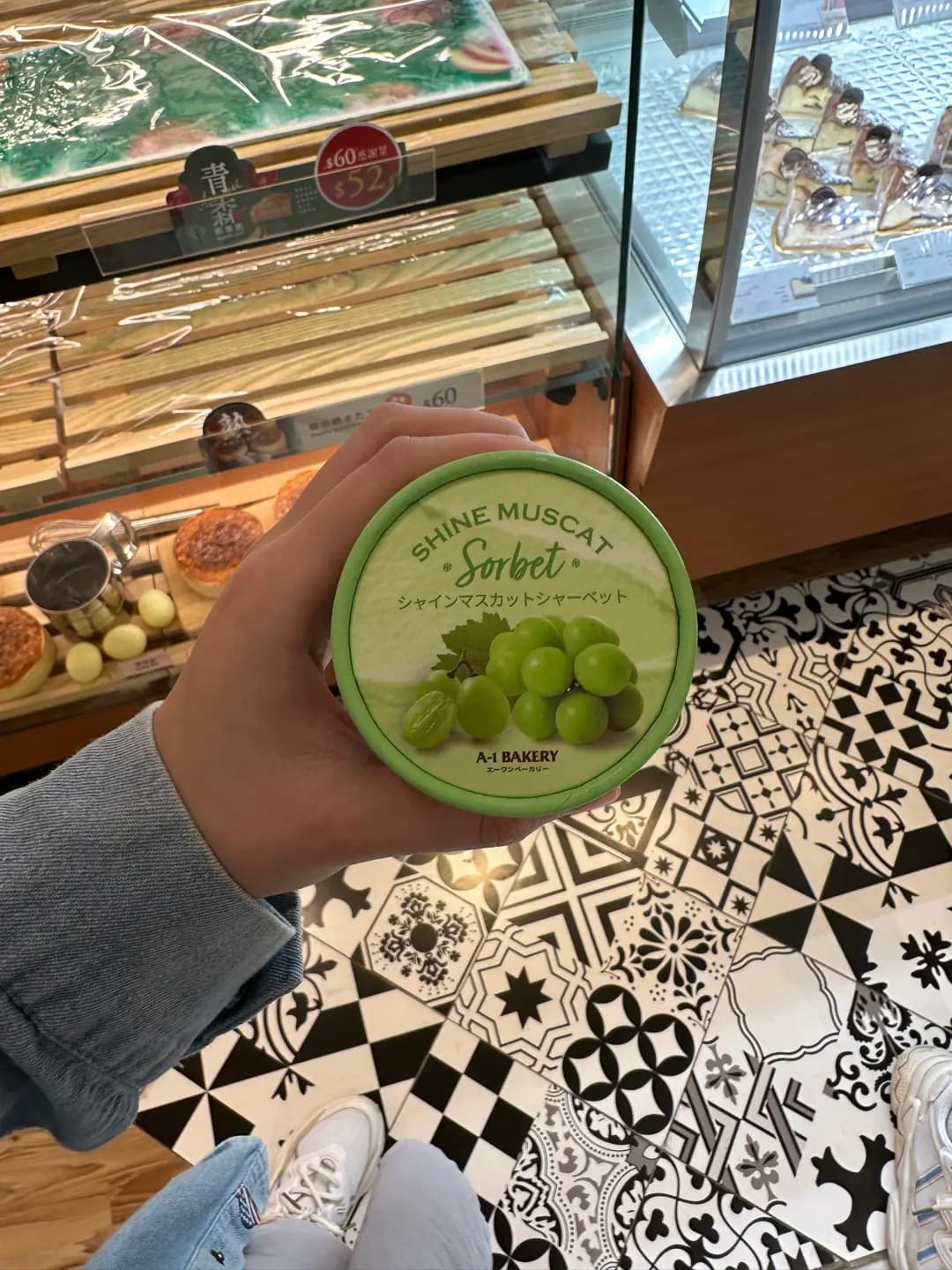 英王麵包店 photo 1
