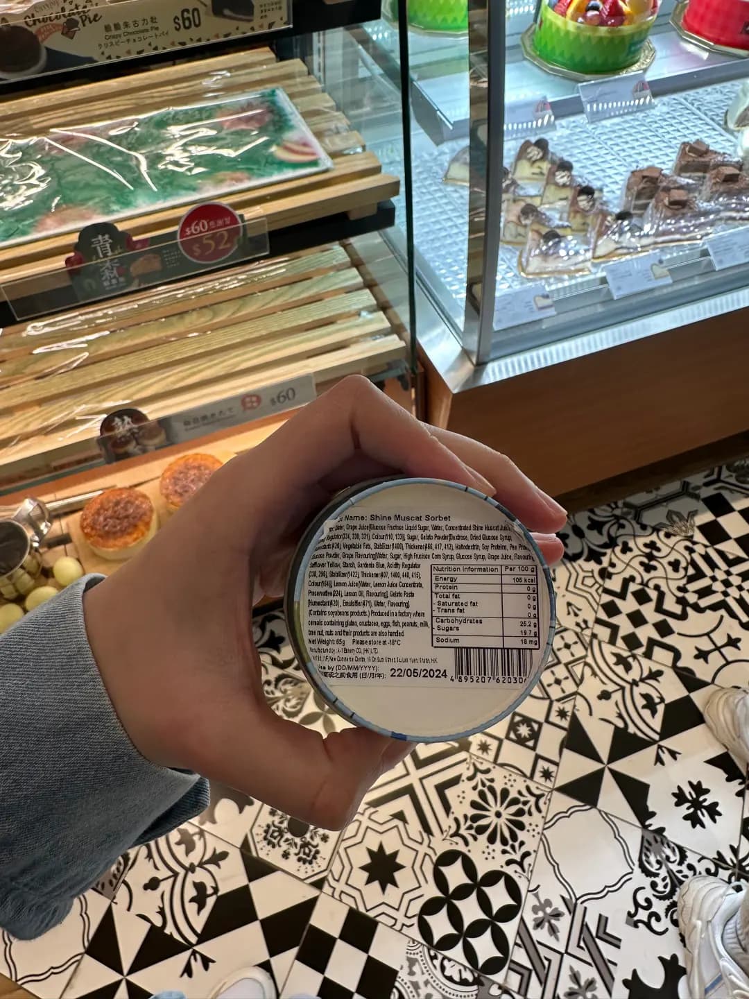 英王麵包店 photo 3