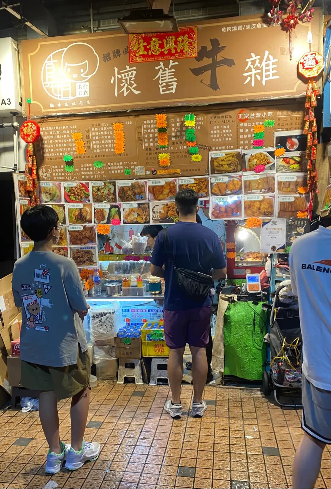 真姐港台美食 photo 5