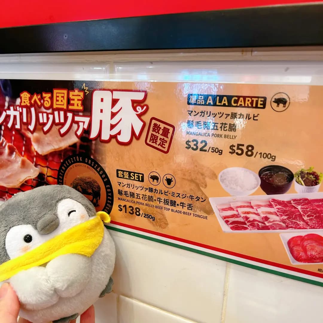 燒肉LIKE (北角匯二期) photo 7