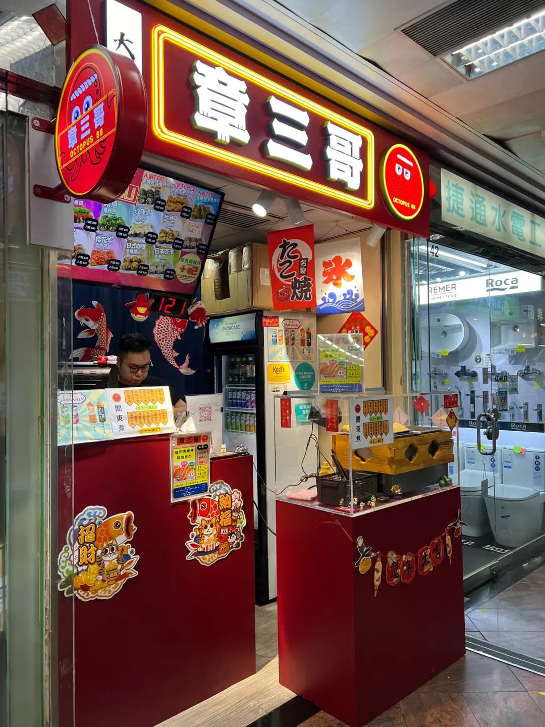 大阪章三哥 photo 4