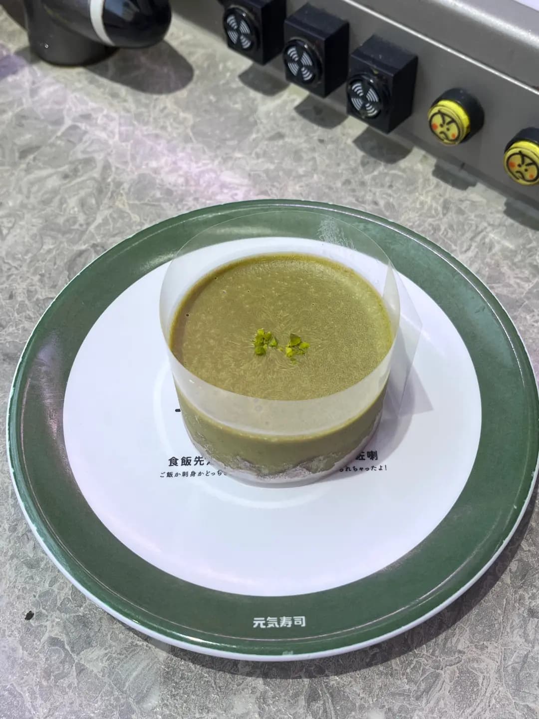 元気寿司 (荷里活廣場) photo 1
