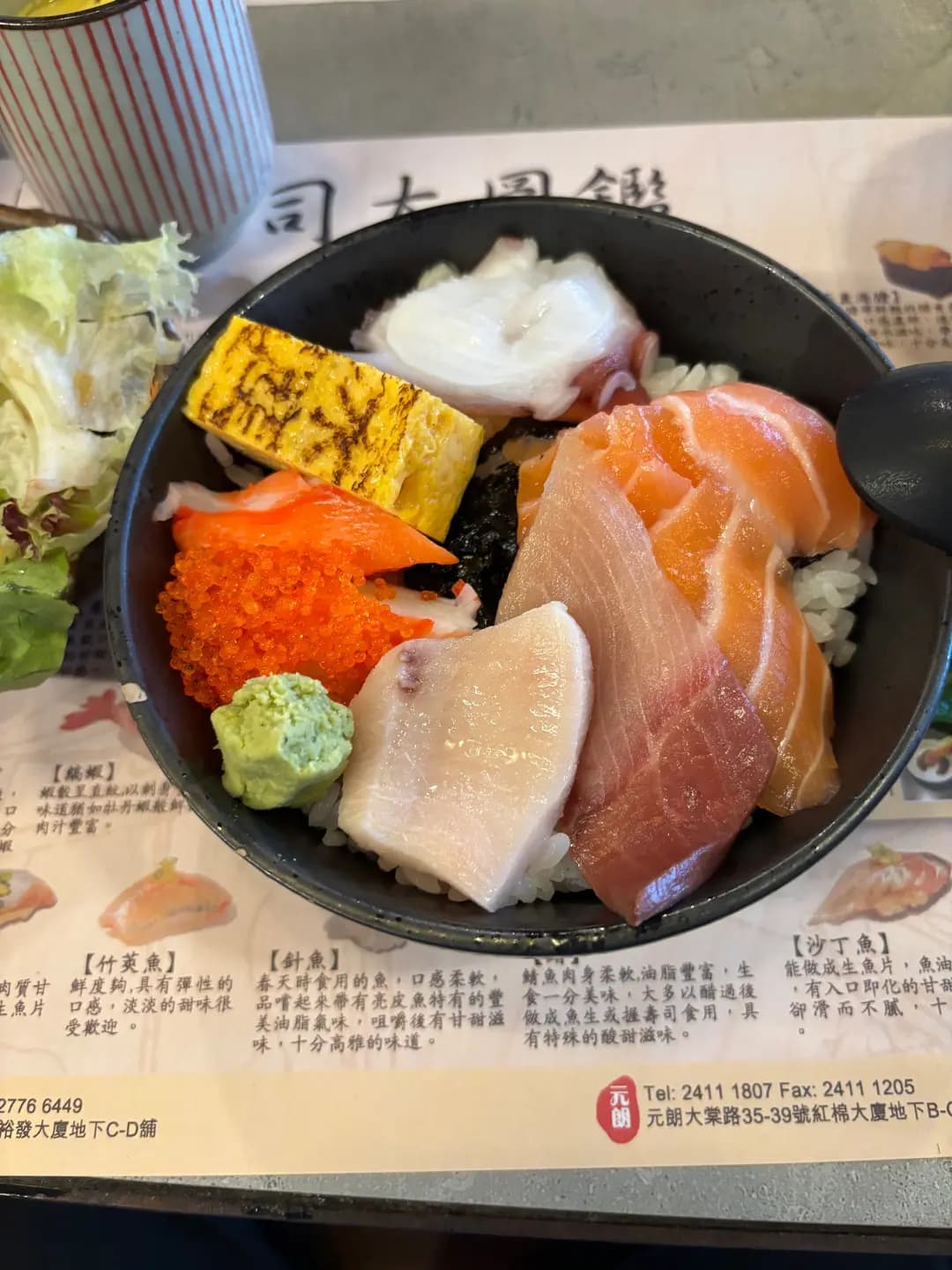 三上水產 photo 7