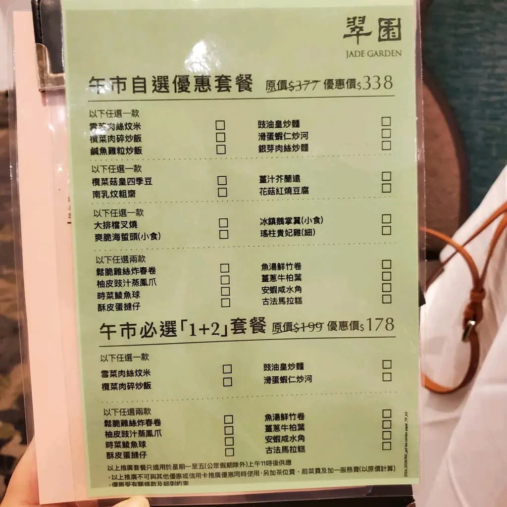 翠園 (大埔超級城B區) photo 4