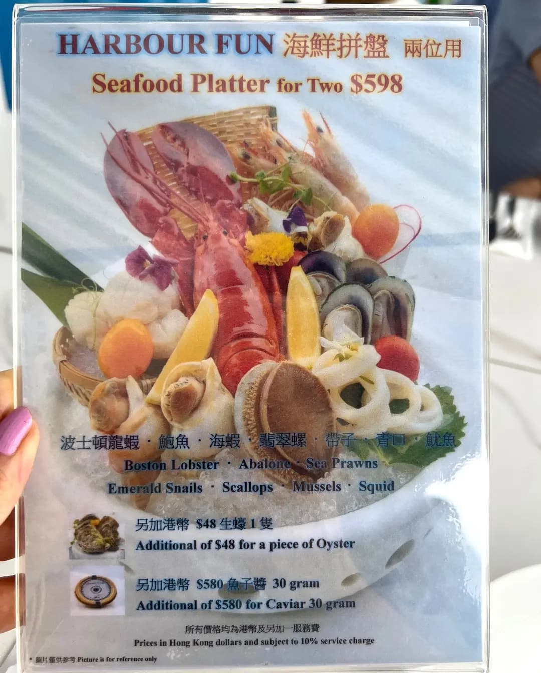 Harbour Fun Restaurant and Bar photo 5